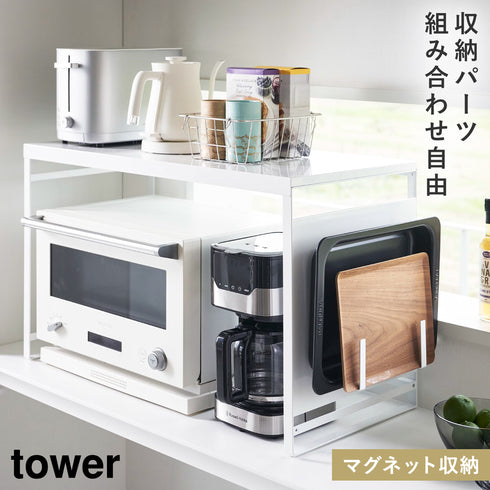 スチールパネル付きレンジラック タワー
